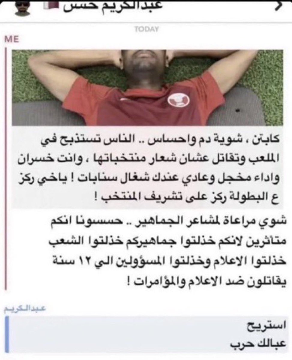 بوخميس tweet media