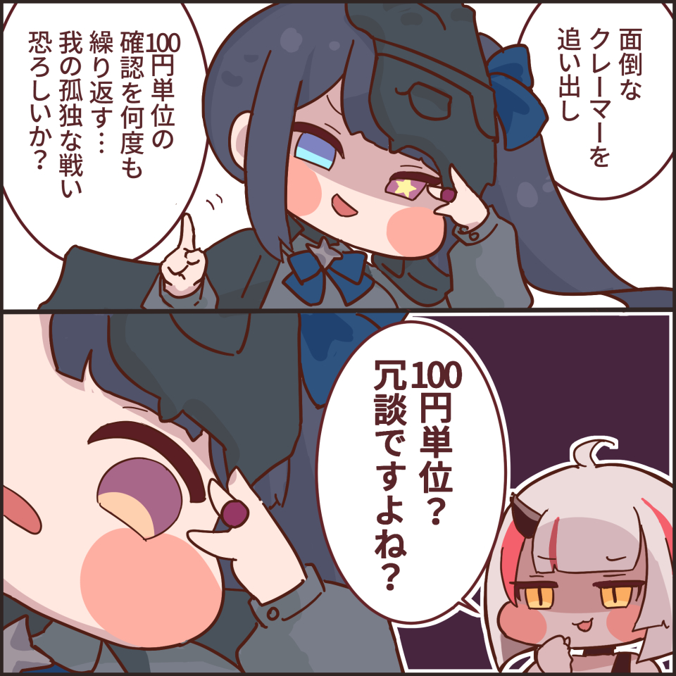 ヒンテリ tweet media