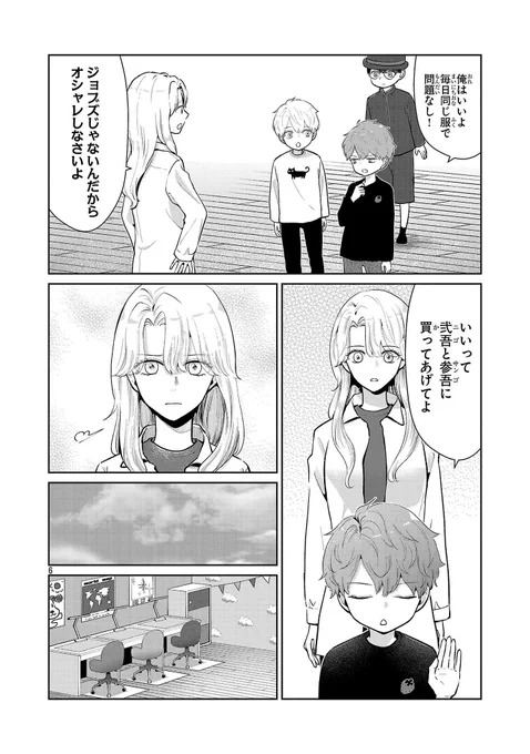 (3/4) 