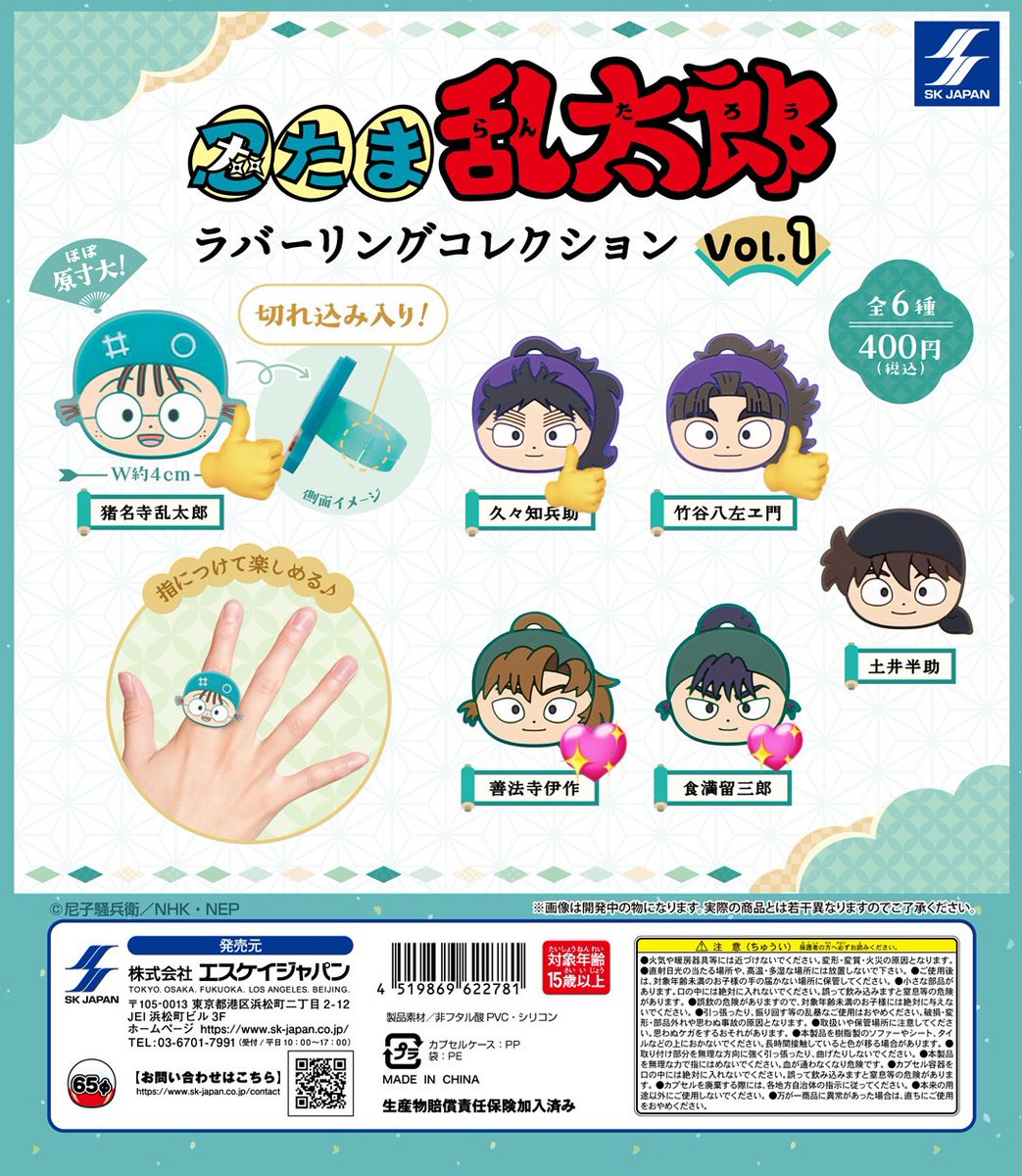 ひとと tweet media