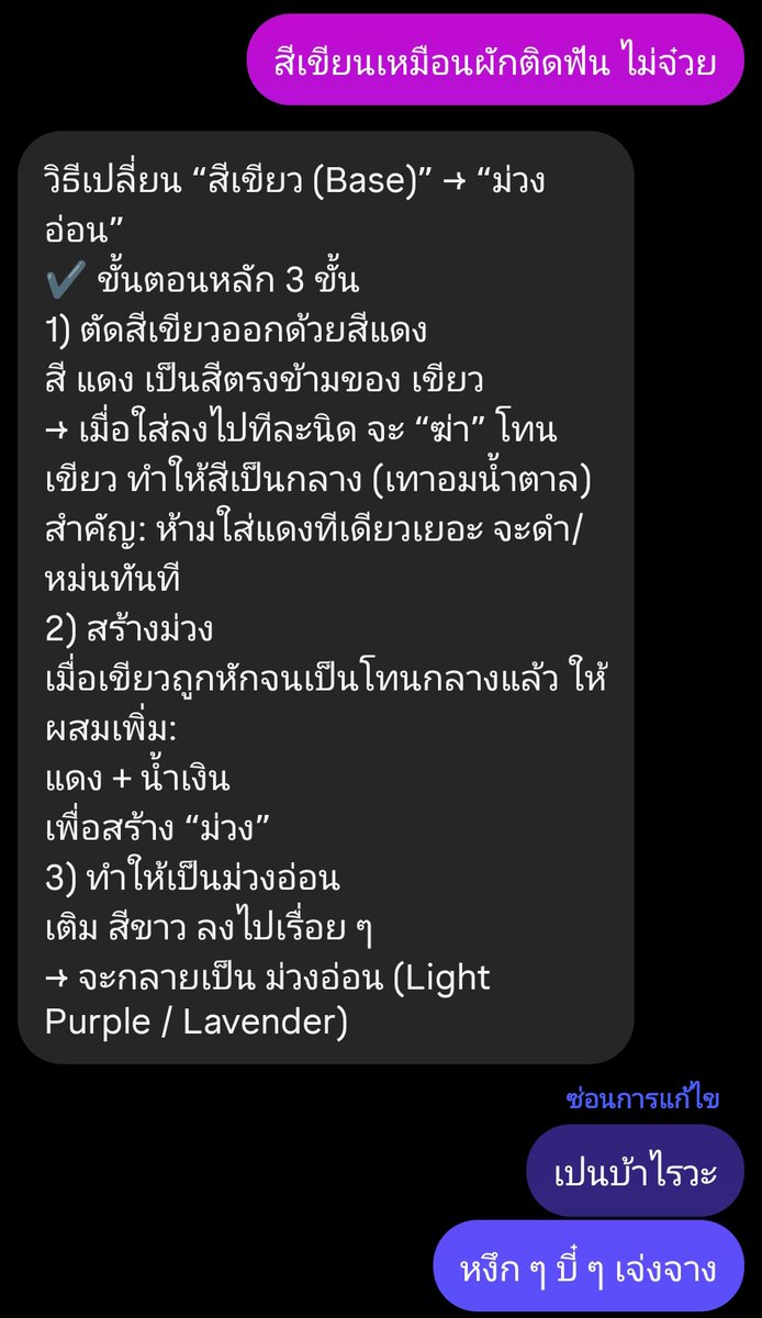 𝗙𝗶𝗮 tweet media