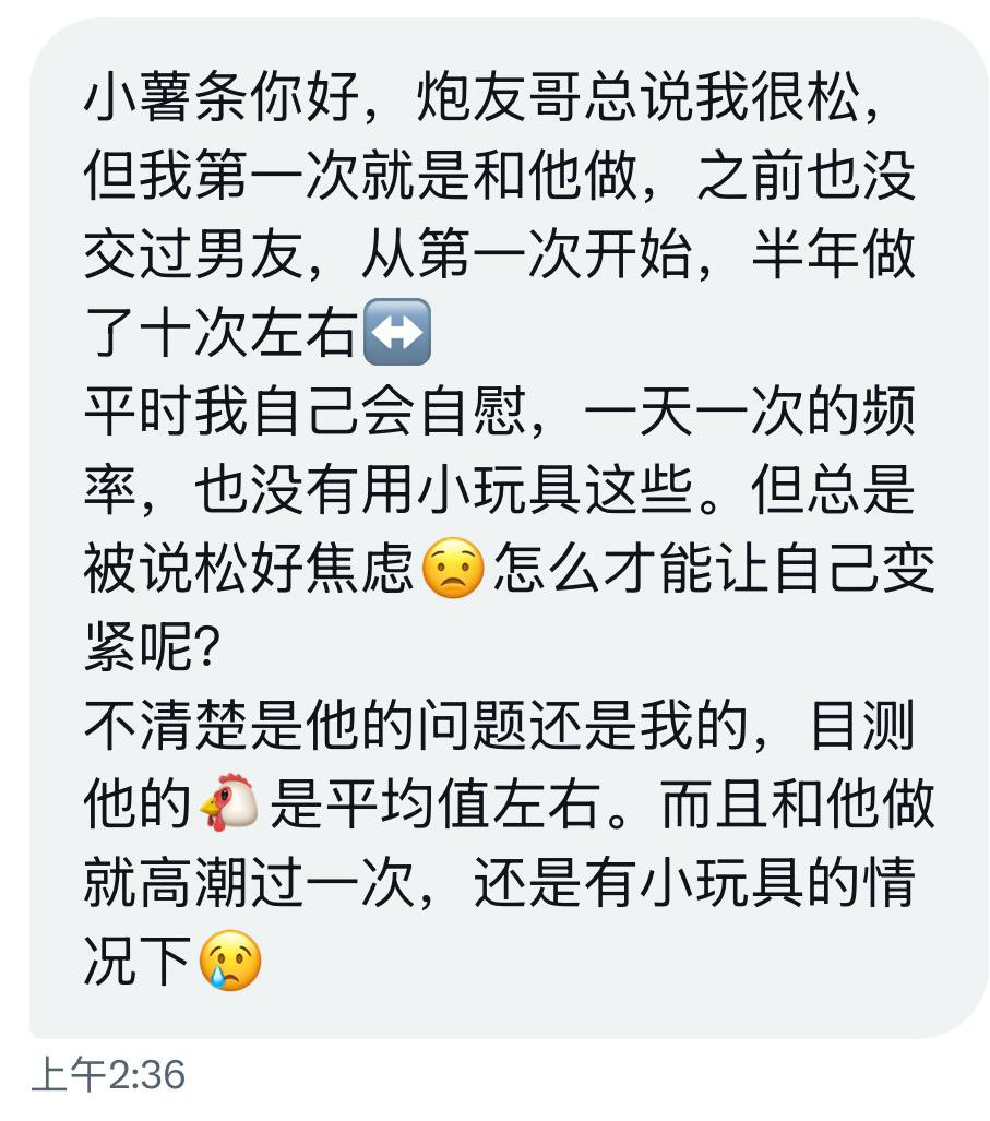 小薯条哭唧唧 tweet media