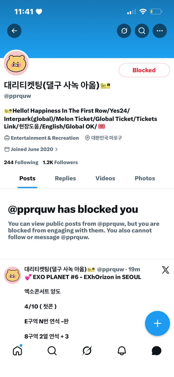 hyunjin’s chingu tweet media