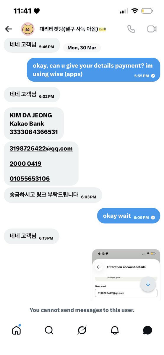 hyunjin’s chingu tweet media