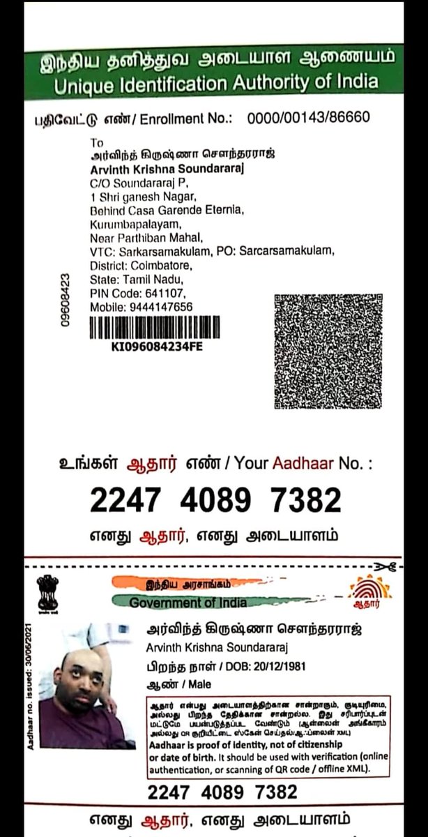 Nethrodaya's tweet photo. 🚨 Alert @CMOTamilnadu @mkstalin @Tn_Diff_abled @KanimozhiDMK Despite CM heading Differently Abled Dept, disabled citizens struggle to get maintenance allowance &amp; UDID cards under Rights Project (₹1700 cr allocation) #DifferentlyAbled #Tamilnadu https://t.co/yy05xfuj8p