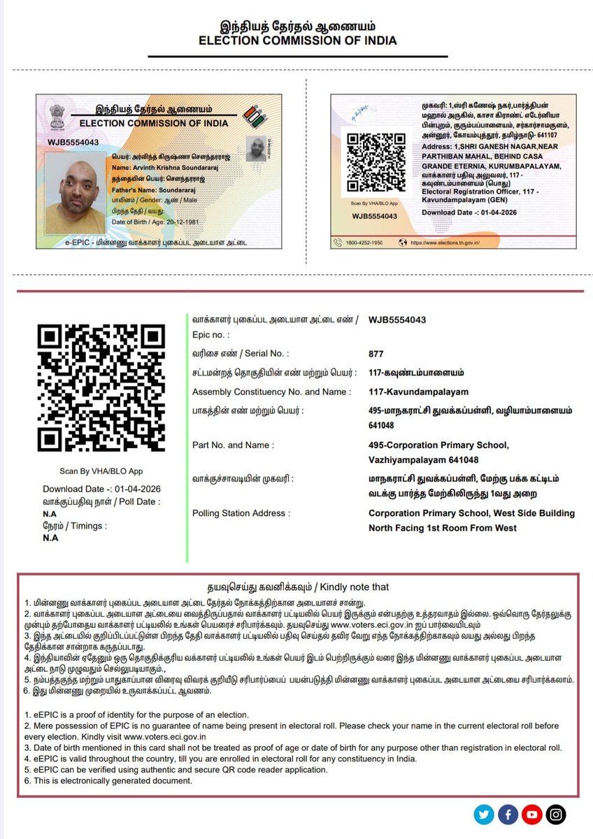 Nethrodaya's tweet photo. 🚨 Alert @CMOTamilnadu @mkstalin @Tn_Diff_abled @KanimozhiDMK Despite CM heading Differently Abled Dept, disabled citizens struggle to get maintenance allowance &amp; UDID cards under Rights Project (₹1700 cr allocation) #DifferentlyAbled #Tamilnadu https://t.co/yy05xfuj8p