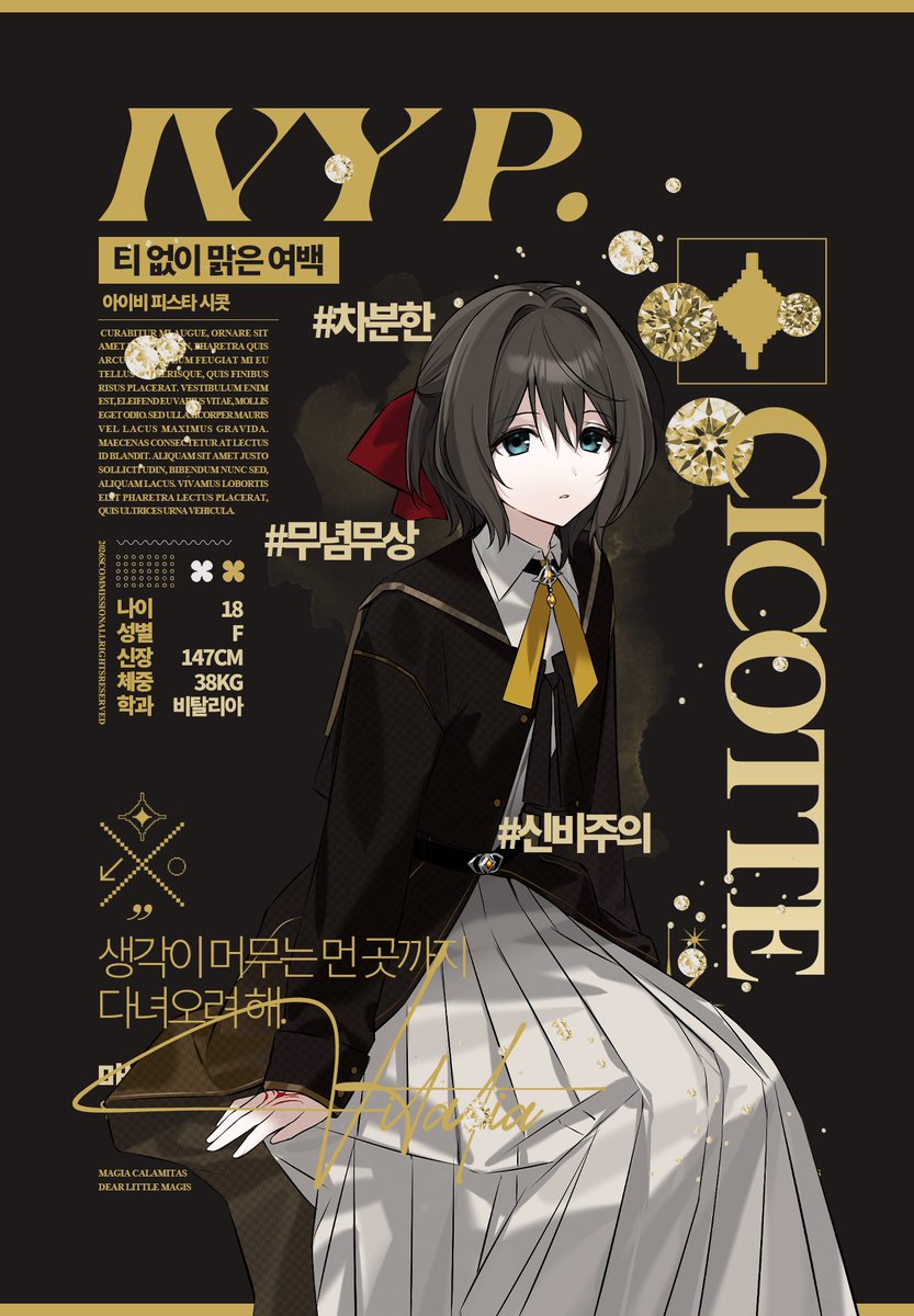 MAGITAS (@Magia_Calamitas) / Posts / X