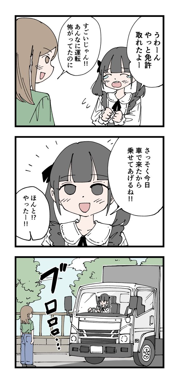 おだかけんたろう tweet media