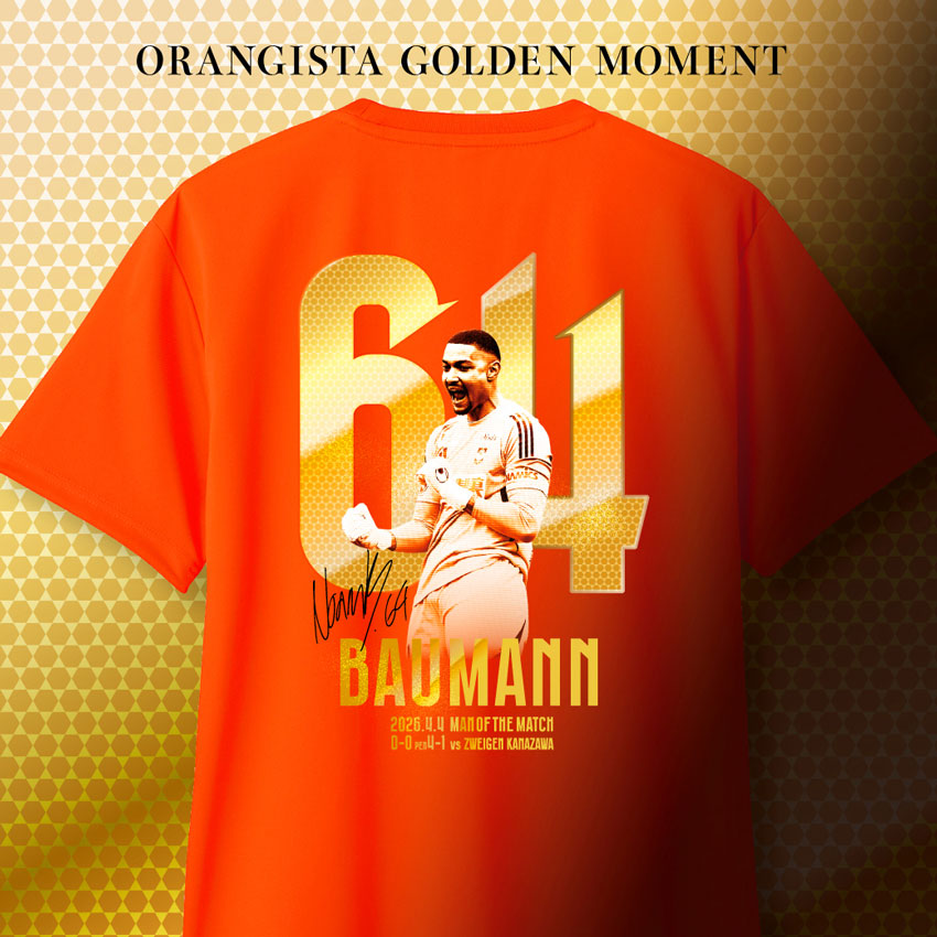 本日の🎖️マン・オブ・ザ・マッチは #バウマン 選手🎊

前節に続きクリーンシート＆PKストップで🦢ホーム🏟️での勝利に大きな貢献👏

🍊ORANGISTA GOLDEN MOMENT✨ をこのあと🕡18:30から販売します⏳

store.jleague.jp/club/niigata/i…
#albirex #アルビレックス新潟