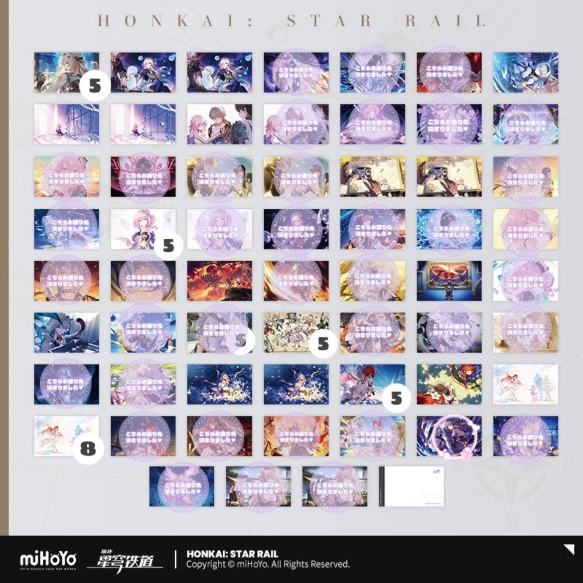 【交換 譲渡 買取】崩壊スターレイル スタレ 思い出のポスカ

求 マダム・ヘルタ>>30円/枚➕送料

譲 画像無記載各10

お声掛けは引用元によろしくお願いします🙇‍♀️
現在⬇️