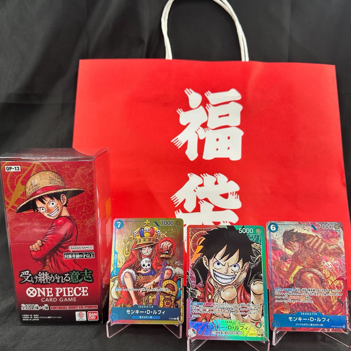 DOPA!オリパ tweet media