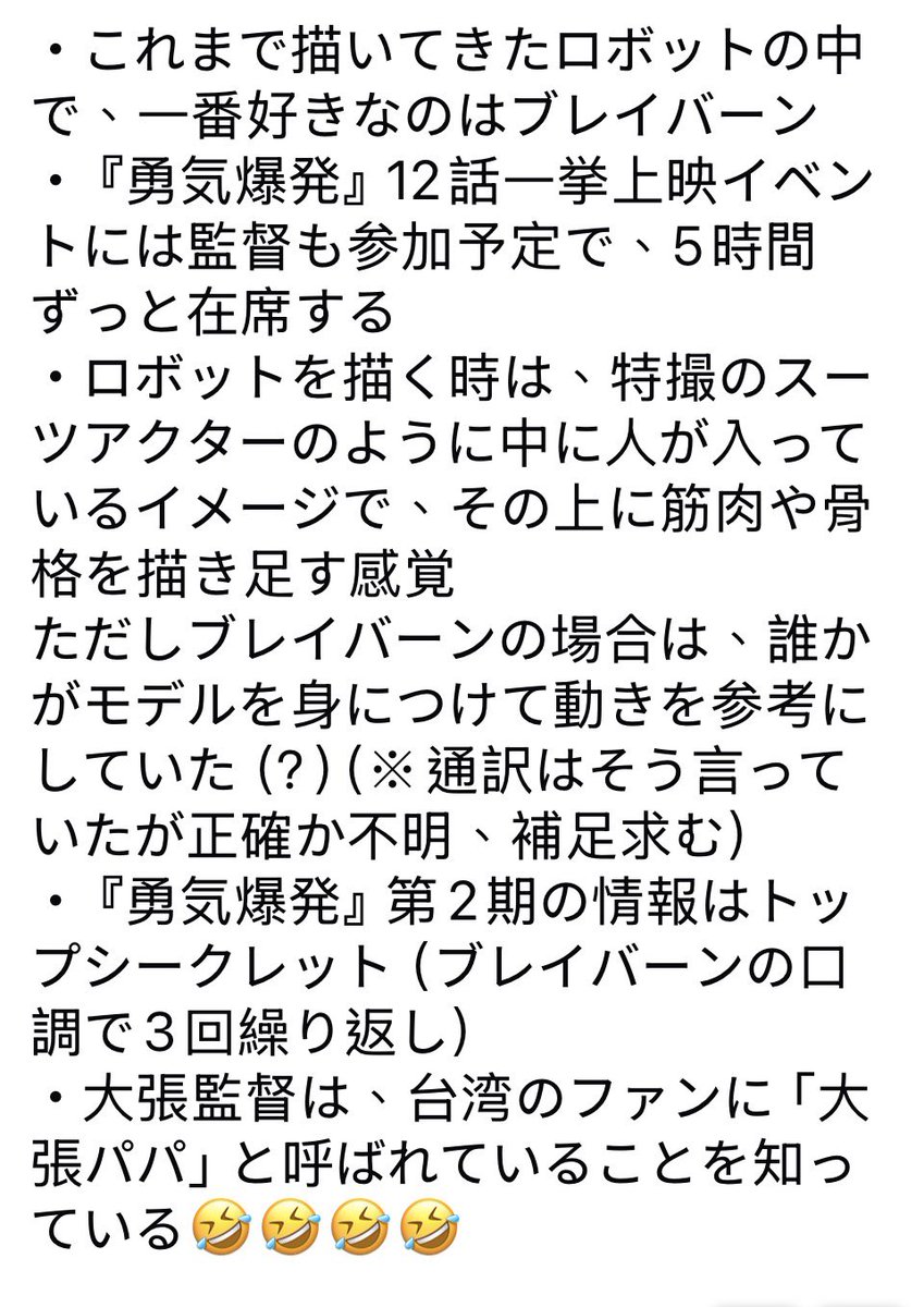 りょくよう tweet media