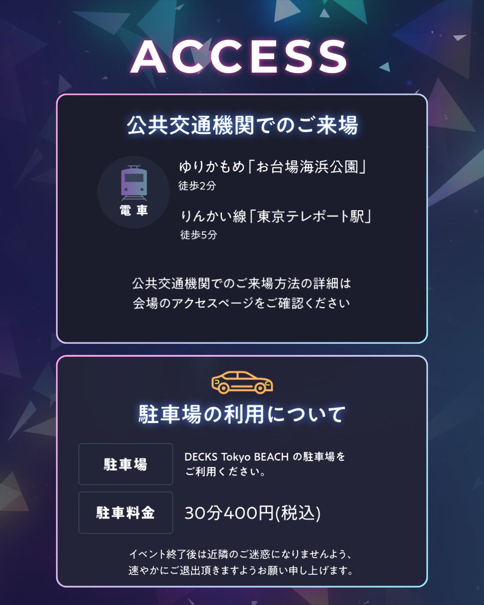joypolinight's tweet photo. 🎡夜の遊園地 貸切り大合コン『ジョイポリナイト』🎡

大型コンパイベント『ジョイポリナイト』が、
2026年7月18日(土)に開催されます🎉

🍻 ドリンク飲み放題
🎠 アトラクション乗り放題
💓 もちろん出会い放題

たくさんのご参加をお待ちしております📣❤️‍🔥 https://t.co/UmLR2UJPoe