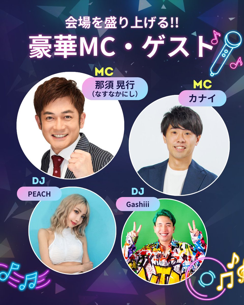 joypolinight's tweet photo. 🎡夜の遊園地 貸切り大合コン『ジョイポリナイト』🎡

大型コンパイベント『ジョイポリナイト』が、
2026年7月18日(土)に開催されます🎉

🍻 ドリンク飲み放題
🎠 アトラクション乗り放題
💓 もちろん出会い放題

たくさんのご参加をお待ちしております📣❤️‍🔥 https://t.co/UmLR2UJPoe