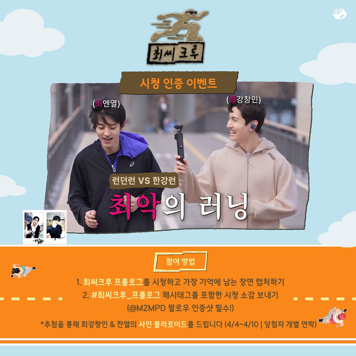 MPD(엠피디) tweet media