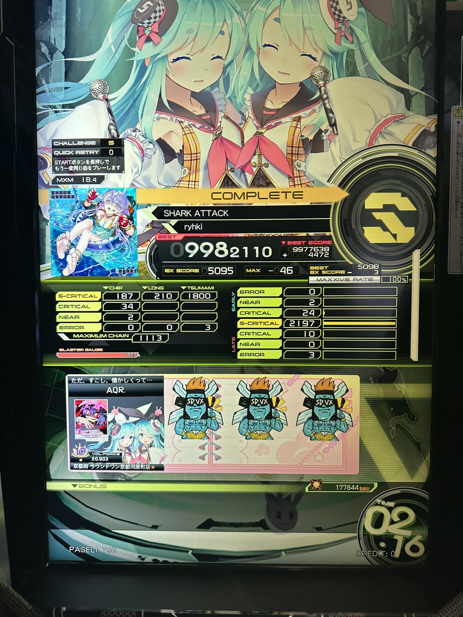 うぃんど tweet media
