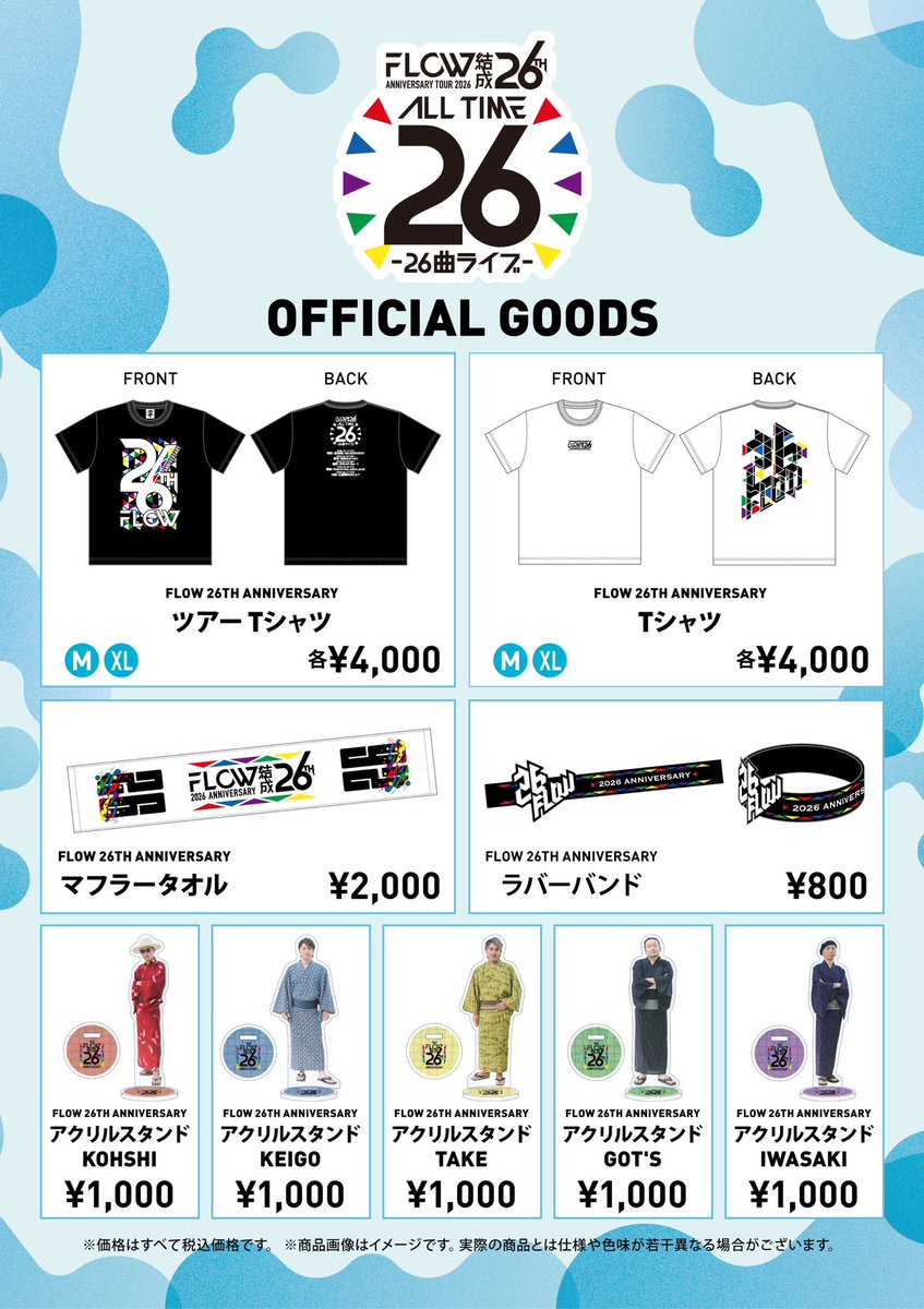 FLOW_official's tweet photo. 👕オフィシャルグッズ解禁👕

100年に1度のFLOWイヤーを記念したツアー
「FLOW 26TH ANNIVERSARY TOUR 2026 “ALL TIME 26” 26曲ライブ」🎸✨

オフィシャルグッズが解禁となりました🔥

マフラータオルやラバーバンドなどの定番アイテムに加えて、メンバー別アクリルスタンドも🛒✨

26周年記念グッズをぜひ手に入れてください🙌

▼販売詳細はこちらから！
https://t.co/9b0rsnnBgg

#2026年はFLOWの年 #FLOW_JAPAN #FLOW