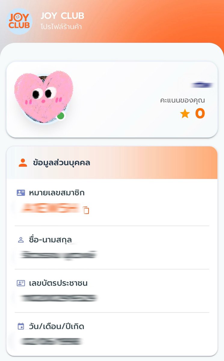 ฟอรอ tweet media