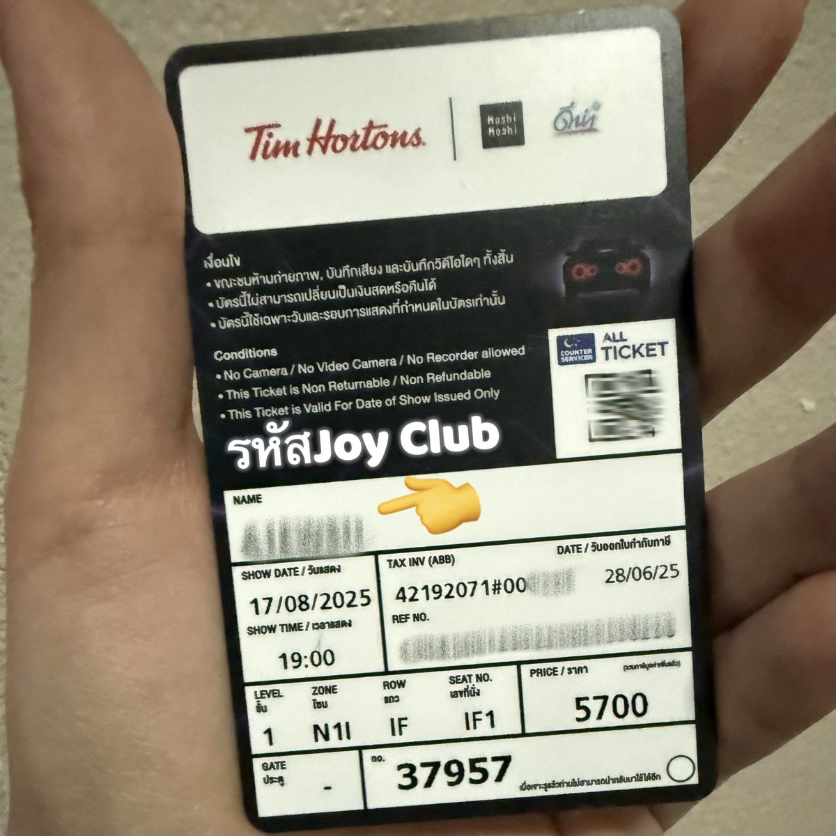 ฟอรอ tweet media