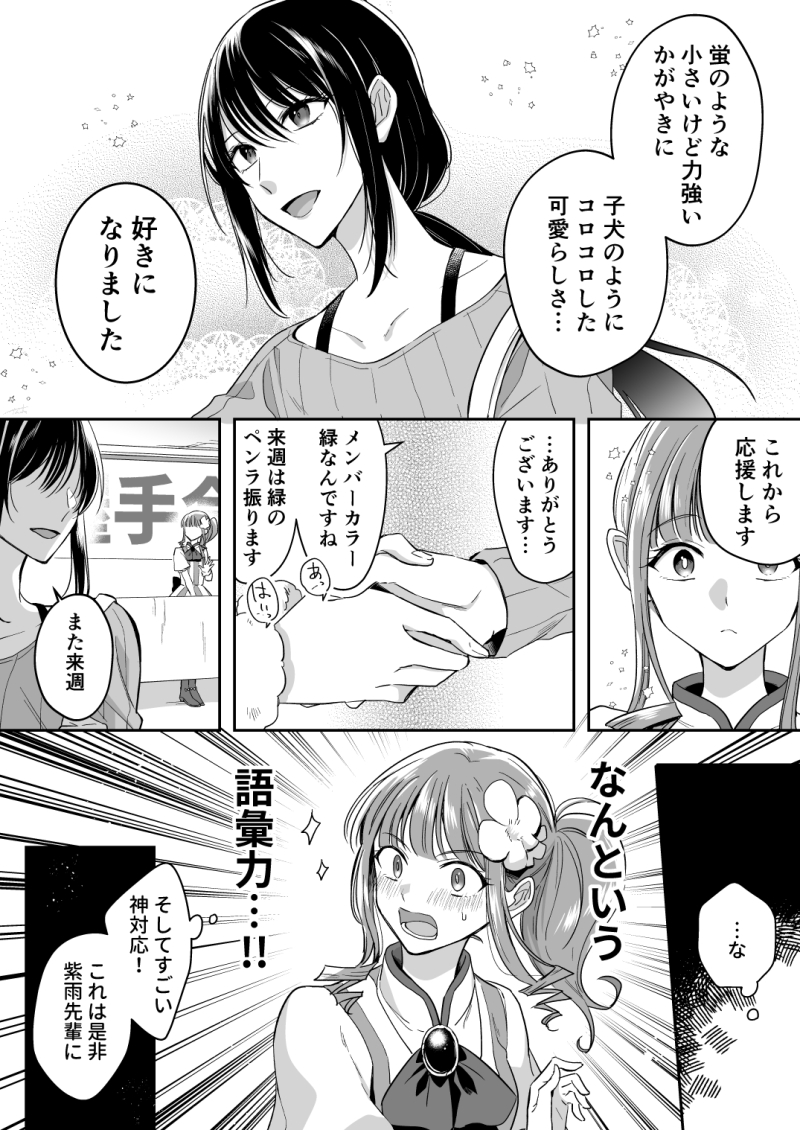 (2/3) 