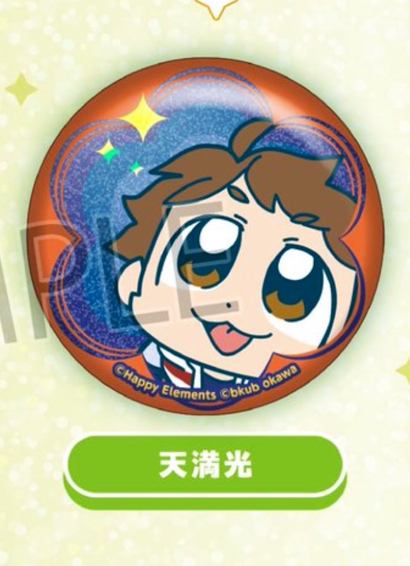 しおん tweet media