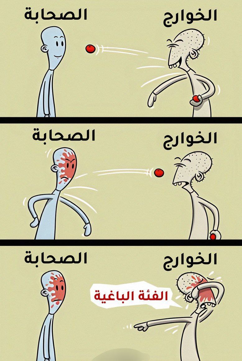 يزيد بن معاوية | 🇺🇸 tweet media