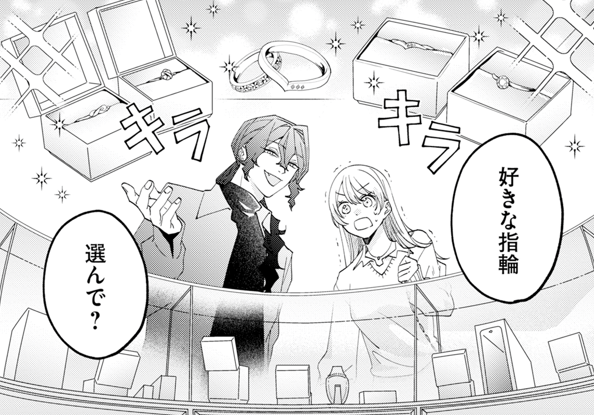 .FiZZ編集部 tweet media