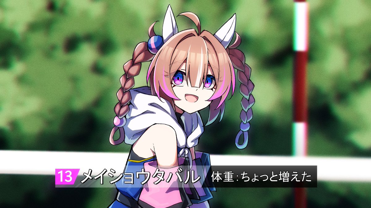 るり助 tweet media