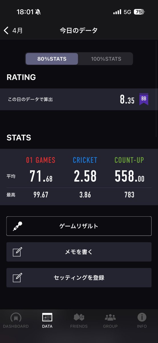 えむけーてる tweet media