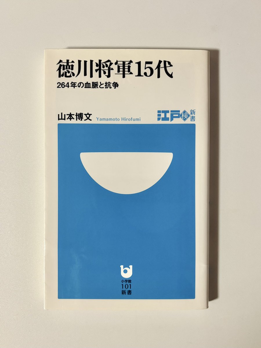 うし子 tweet media