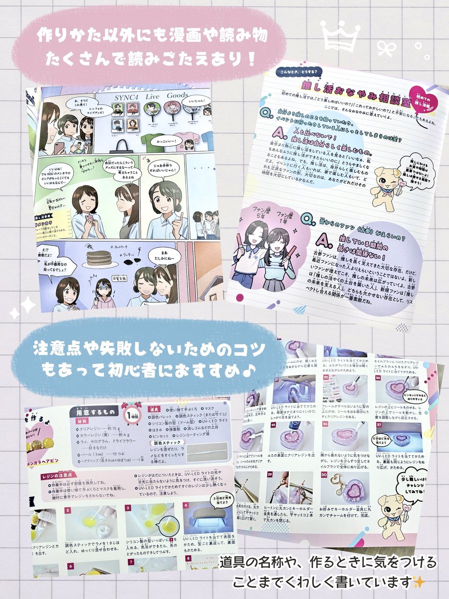 *こまり* tweet media