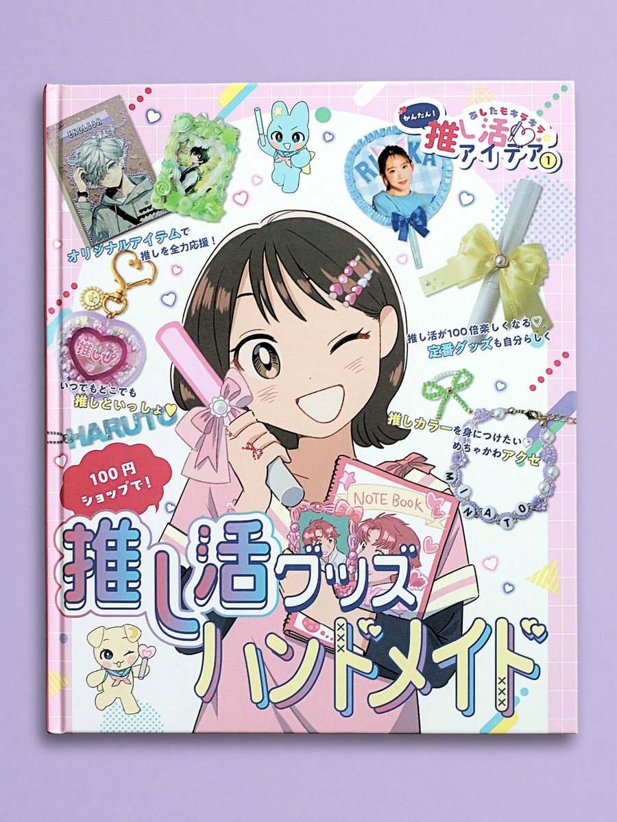 *こまり* tweet media