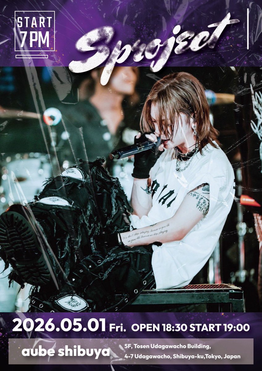 S-project tweet media