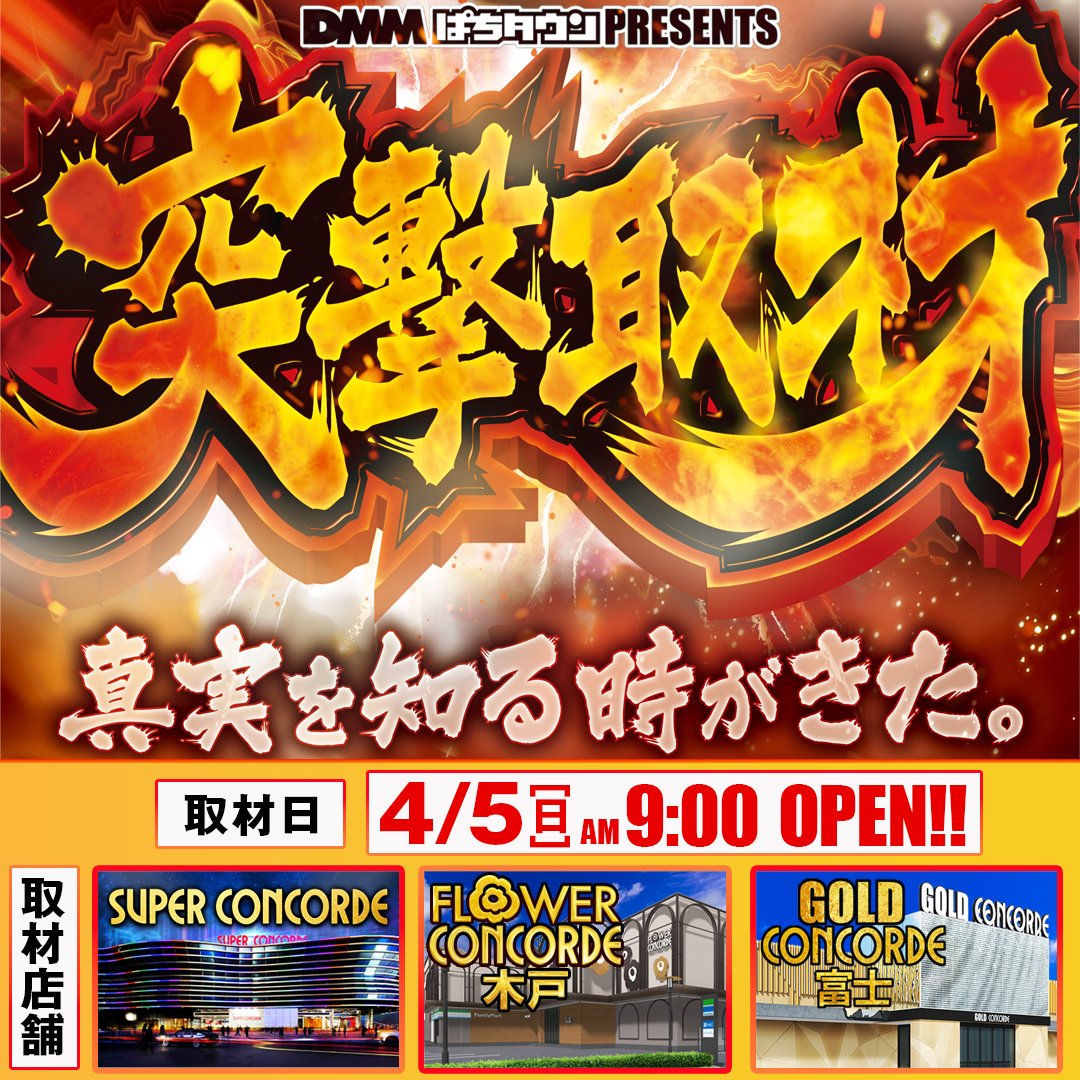 Mr.MIND@スパコン tweet media