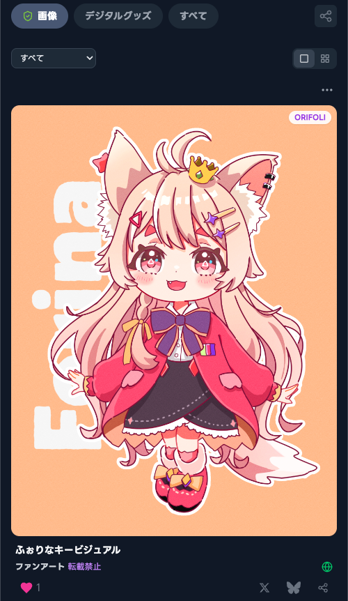 figryne's tweet photo. 未管理著作物裁定制度が話題ですが、文化庁の情報ページ公開が2025年4月10日、フィグリンでは3日後の4月14日にサムネイルへの転載禁止表示ラベルを実装していました。            
                                                                                                                
転載禁止の意思表示、画像の分解保存による無断利用の抑止、テクスチャ暗号化など、今後もクリエイターの作品と権利を技術で守る取り組みを続けてまいります。