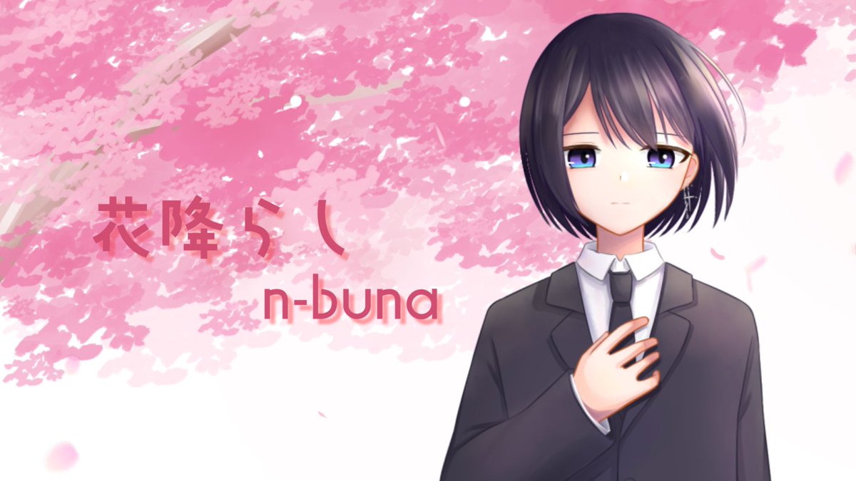 ウツ。@R.E.P.Oメンバー募集してるよ。 tweet media