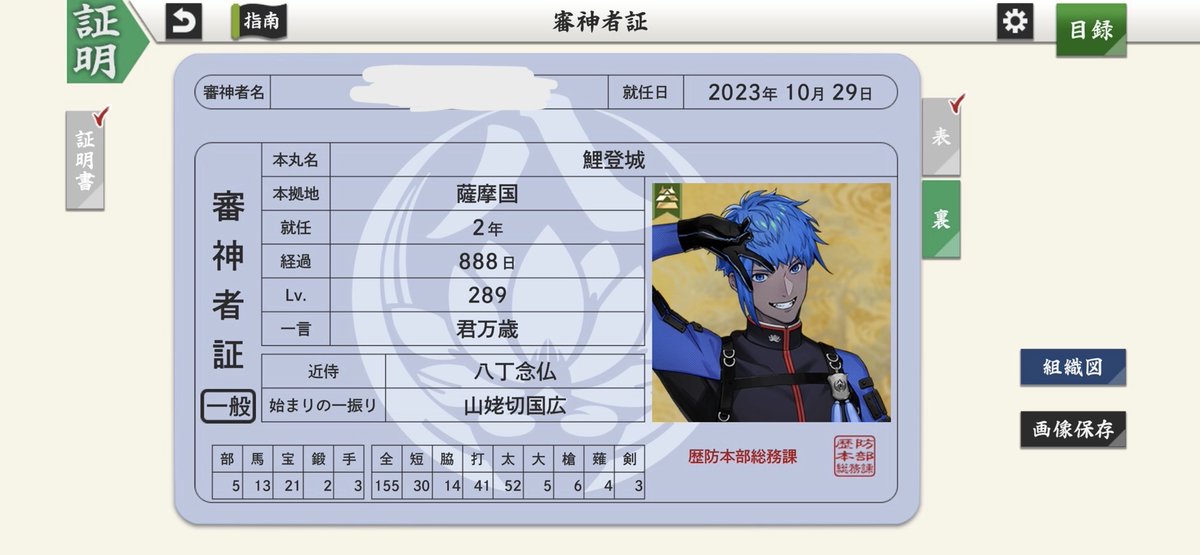 だめだ！ tweet media