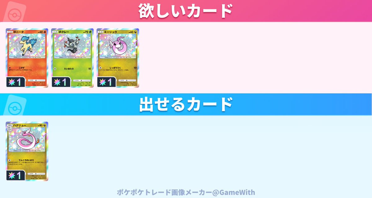 まったり@触感マエストロ tweet media