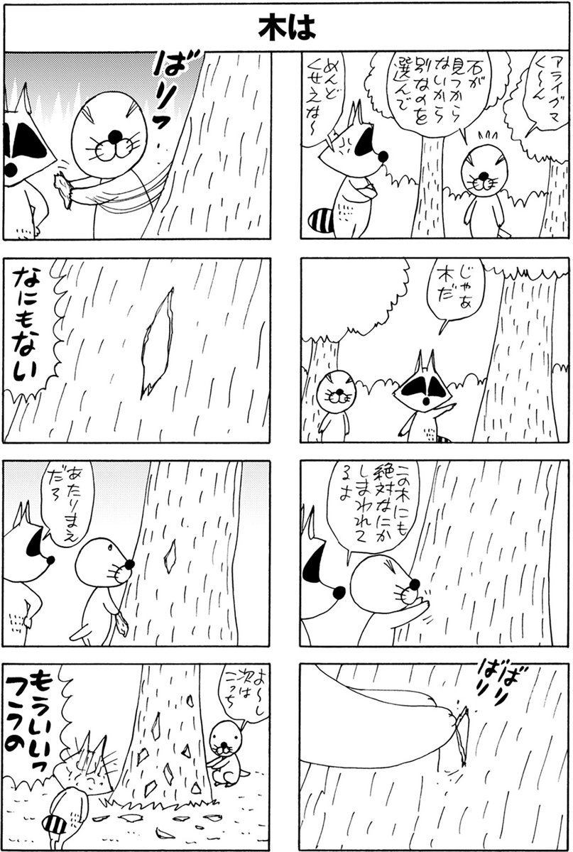 (2/2) 