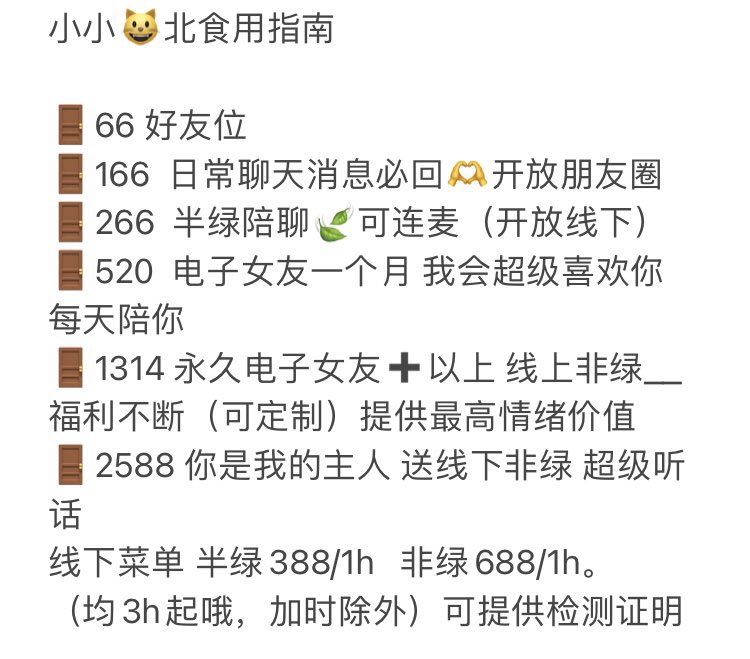 小小猫🐱 tweet media