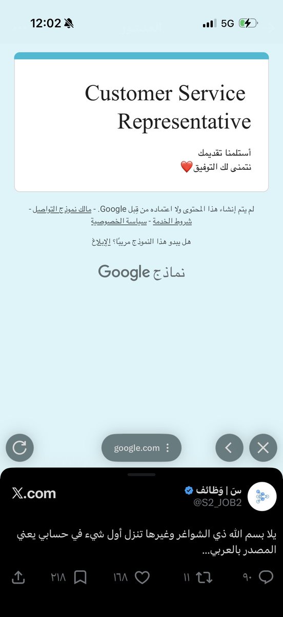 𝐬𝐡𝐨𝐮𝐪. tweet media