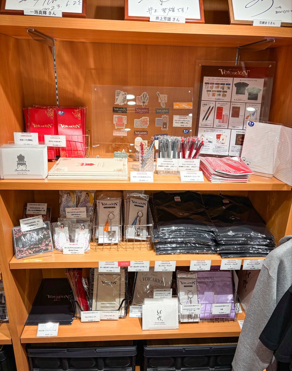 TOHO entertainment STORE 東京•日比谷シャンテ店 tweet media