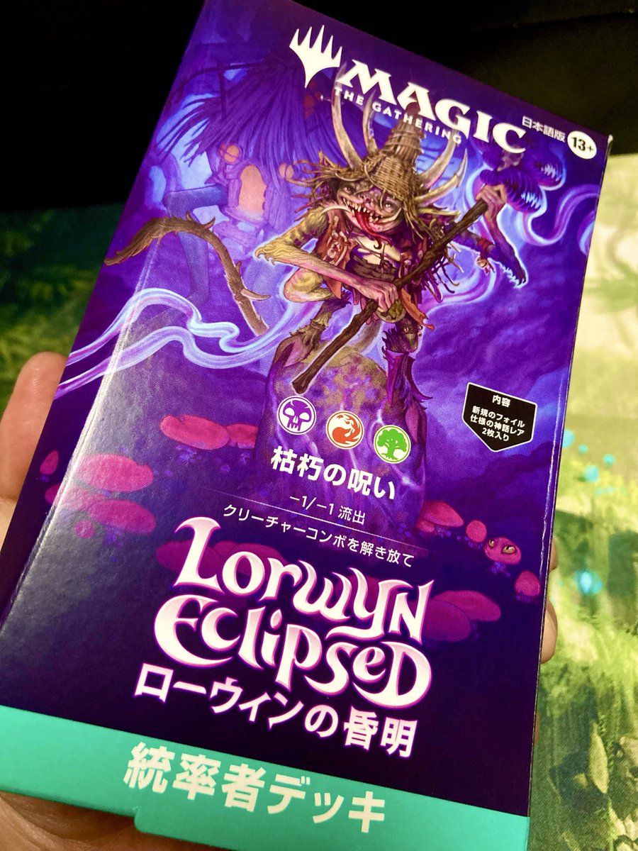 ナマ（OCG復帰勢おじさん） tweet media