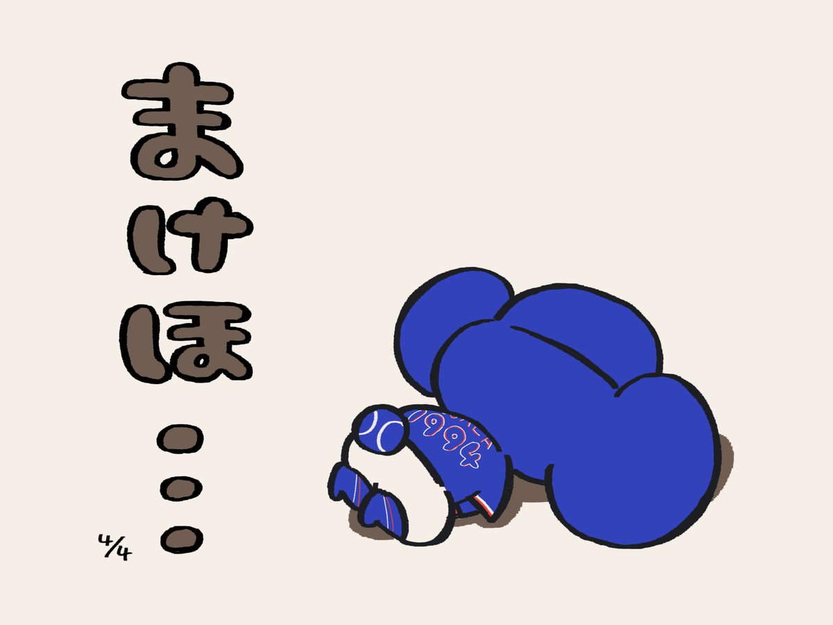 ぽよおか tweet media