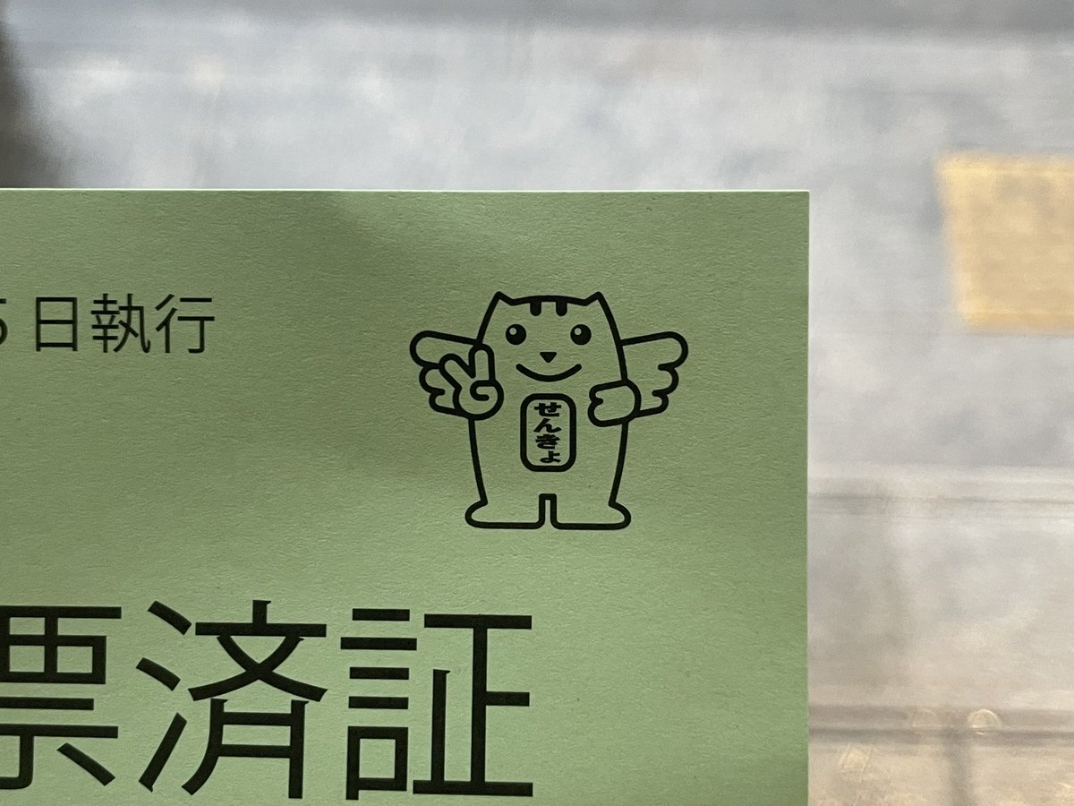 山本夜更 / Yofuke Yamamoto tweet media