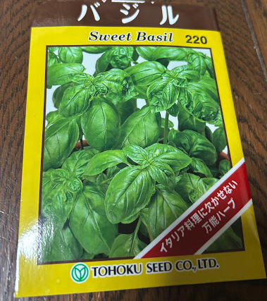 SOTO ｜ 資産は市場に、時間は家庭に。 tweet media
