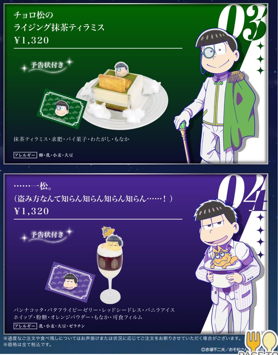 風のすけ tweet media