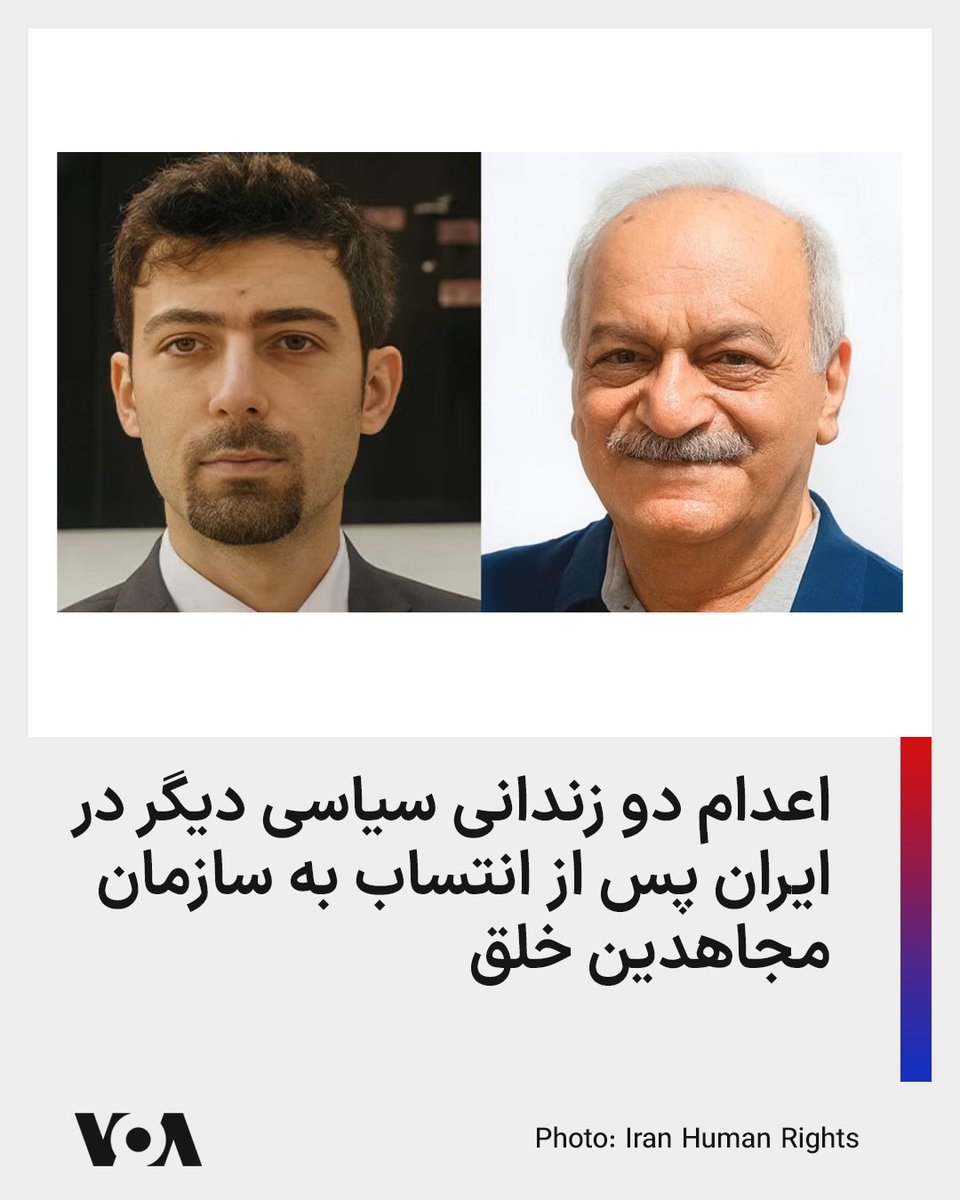 VOA Farsi صدای آمریکا tweet media