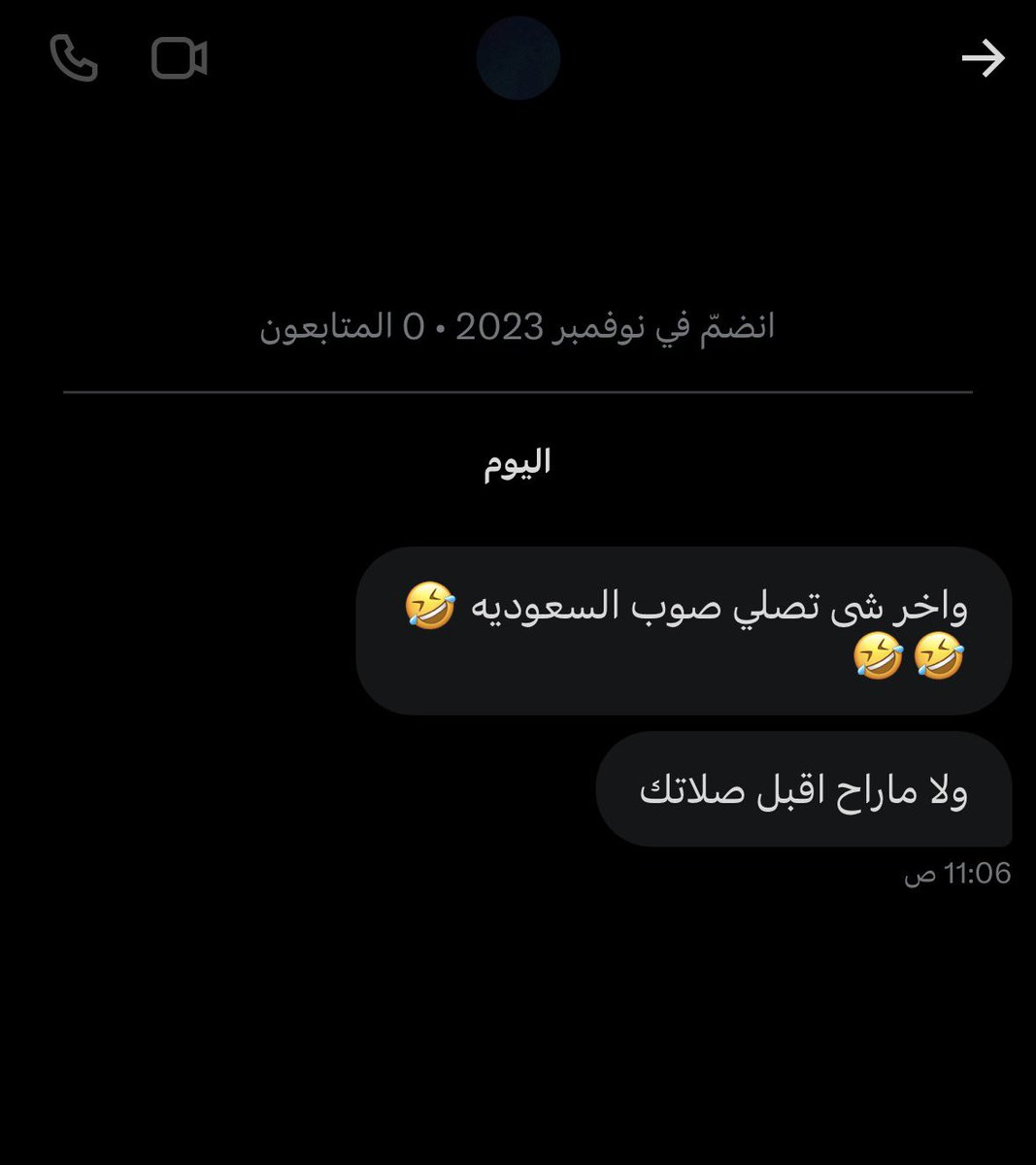 مطر 🇦🇪 tweet media