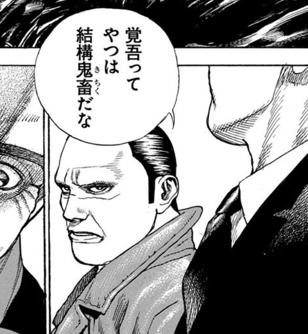 趣話イ2nd tweet media